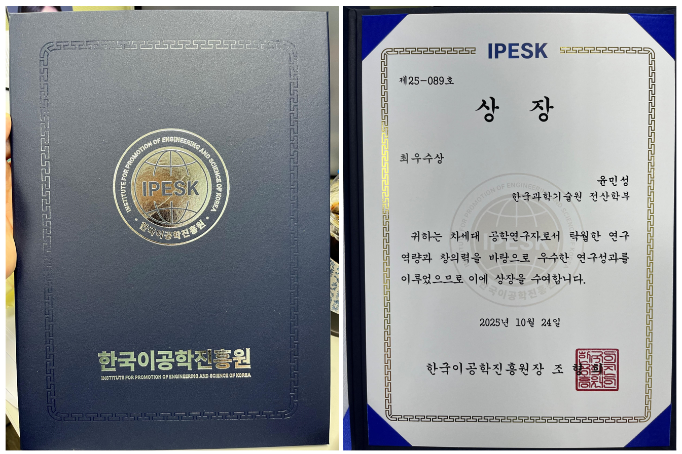 IPESK